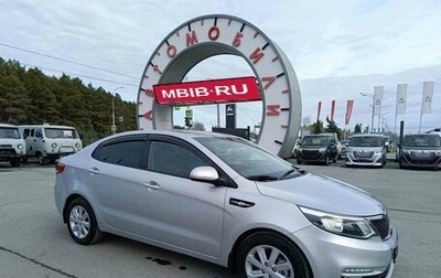 KIA Rio III рестайлинг, 2016 год, 1 199 000 рублей, 1 фотография