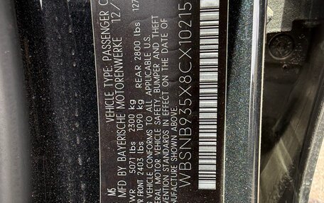 BMW M5, 2007 год, 10 000 000 рублей, 11 фотография