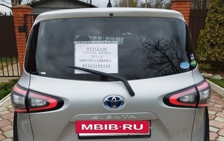 Toyota Sienta II, 2015 год, 1 300 000 рублей, 27 фотография