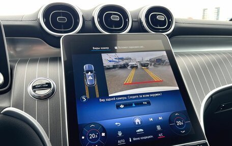 Mercedes-Benz GLC, 2023 год, 6 450 000 рублей, 26 фотография