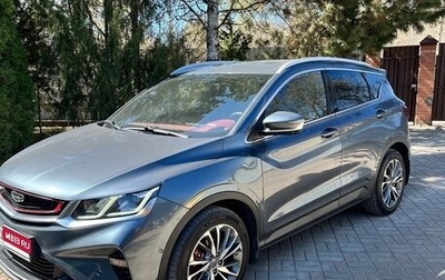 Geely Coolray I, 2021 год, 1 450 000 рублей, 1 фотография