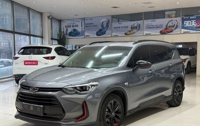 Chevrolet Orlando, 2023 год, 1 685 000 рублей, 1 фотография