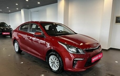 KIA Rio IV, 2020 год, 1 418 000 рублей, 1 фотография