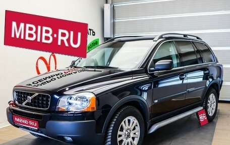 Volvo XC90 II рестайлинг, 2006 год, 1 550 000 рублей, 1 фотография