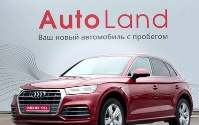Audi Q5, 2019 год, 3 590 000 рублей, 1 фотография