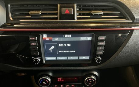 KIA Rio IV, 2020 год, 1 418 000 рублей, 13 фотография