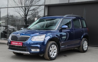 Skoda Yeti I рестайлинг, 2015 год, 1 420 000 рублей, 1 фотография