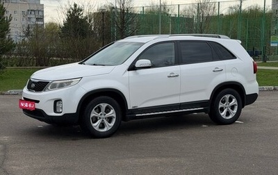 KIA Sorento II рестайлинг, 2014 год, 1 750 000 рублей, 1 фотография