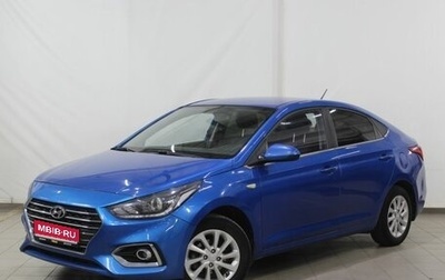 Hyundai Solaris II рестайлинг, 2018 год, 1 050 000 рублей, 1 фотография