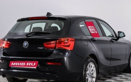 BMW 1 серия, 2018 год, 1 749 700 рублей, 5 фотография