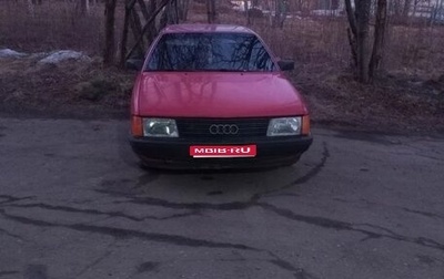 Audi 100, 1989 год, 260 000 рублей, 1 фотография