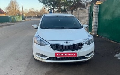 KIA Cerato III, 2014 год, 1 050 000 рублей, 1 фотография