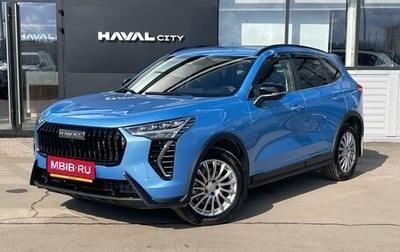 Haval Jolion, 2024 год, 2 490 000 рублей, 1 фотография
