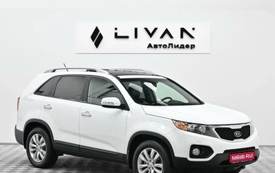 KIA Sorento II рестайлинг, 2011 год, 995 000 рублей, 1 фотография