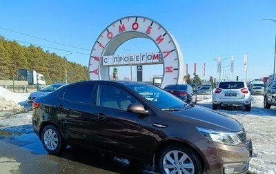 KIA Rio III рестайлинг, 2016 год, 1 235 000 рублей, 1 фотография