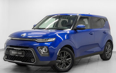 KIA Soul III, 2020 год, 1 995 000 рублей, 1 фотография