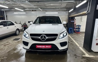 Mercedes-Benz GLE Coupe, 2016 год, 5 300 000 рублей, 1 фотография