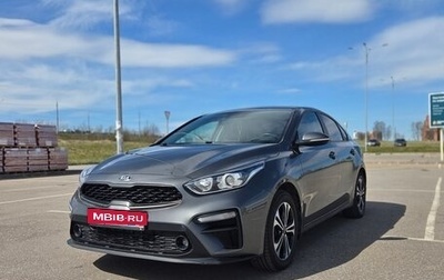 KIA Cerato IV, 2019 год, 1 720 000 рублей, 1 фотография
