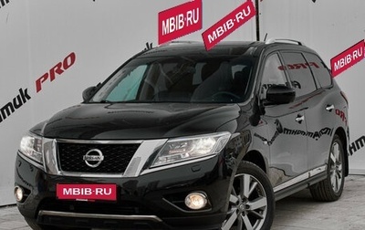 Nissan Pathfinder, 2016 год, 1 580 000 рублей, 1 фотография