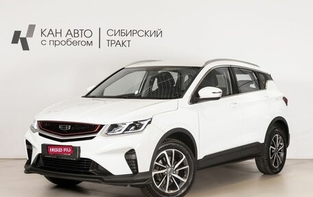 Geely Coolray I, 2022 год, 1 878 200 рублей, 1 фотография