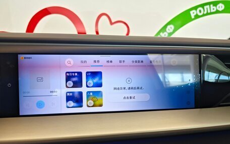 Volkswagen Teramont, 2026 год, 6 490 000 рублей, 19 фотография