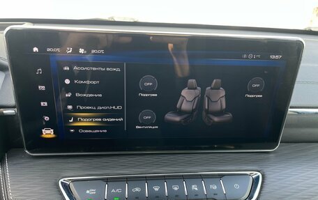 Haval Jolion, 2024 год, 2 490 000 рублей, 17 фотография