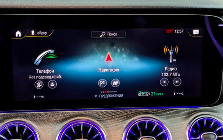 Mercedes-Benz E-Класс, 2021 год, 5 875 000 рублей, 15 фотография