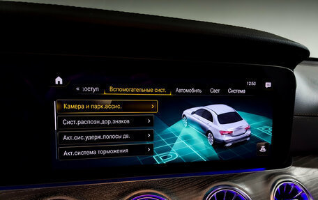 Mercedes-Benz E-Класс, 2021 год, 5 875 000 рублей, 30 фотография