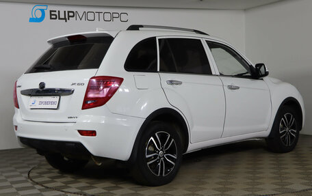 Lifan X60 I рестайлинг, 2017 год, 639 990 рублей, 5 фотография