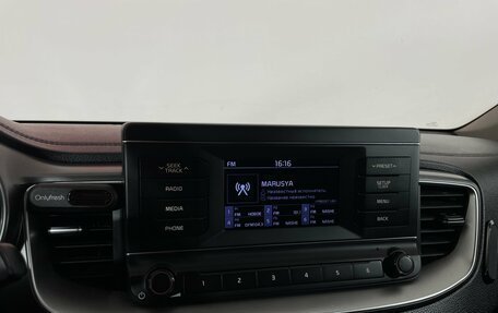 KIA cee'd III, 2020 год, 1 777 000 рублей, 17 фотография