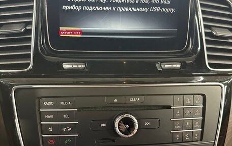 Mercedes-Benz GLE Coupe, 2016 год, 5 300 000 рублей, 14 фотография