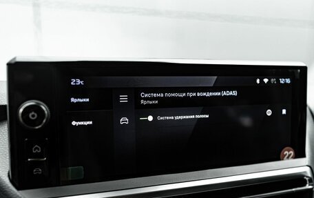 Peugeot Traveller I, 2025 год, 7 290 000 рублей, 31 фотография