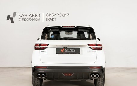 Geely Coolray I, 2022 год, 1 878 200 рублей, 4 фотография