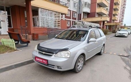 Chevrolet Lacetti, 2008 год, 450 000 рублей, 1 фотография
