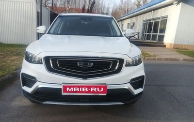 Geely Atlas, 2024 год, 2 300 000 рублей, 1 фотография