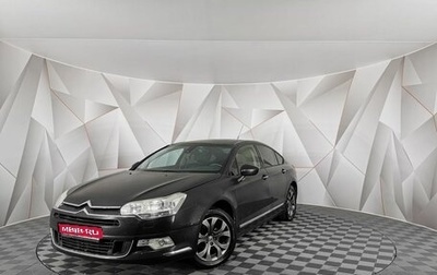 Citroen C5 II, 2008 год, 415 000 рублей, 1 фотография