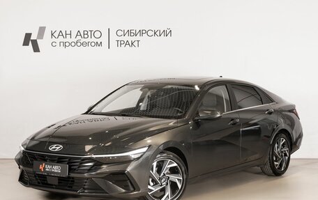 Hyundai Elantra, 2024 год, 2 358 500 рублей, 1 фотография