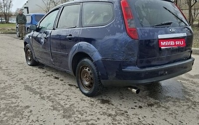 Ford Focus II рестайлинг, 2005 год, 150 000 рублей, 1 фотография