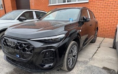 Audi Q5, 2026 год, 5 950 000 рублей, 1 фотография