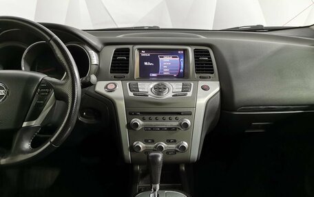 Nissan Murano, 2013 год, 1 455 000 рублей, 15 фотография