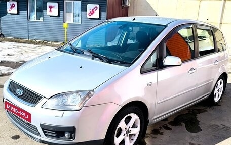 Ford C-MAX I рестайлинг, 2005 год, 379 000 рублей, 1 фотография