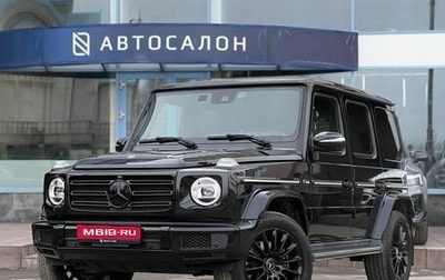 Mercedes-Benz G-Класс W463 рестайлинг _iii, 2023 год, 18 990 000 рублей, 1 фотография