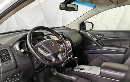 Nissan Murano, 2013 год, 1 455 000 рублей, 19 фотография