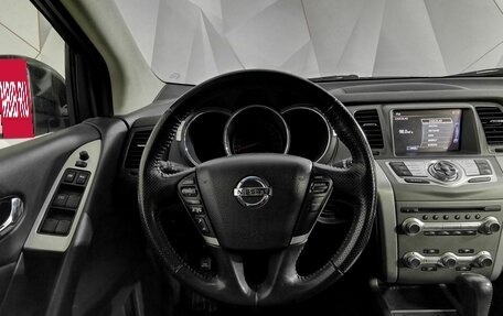 Nissan Murano, 2013 год, 1 455 000 рублей, 20 фотография