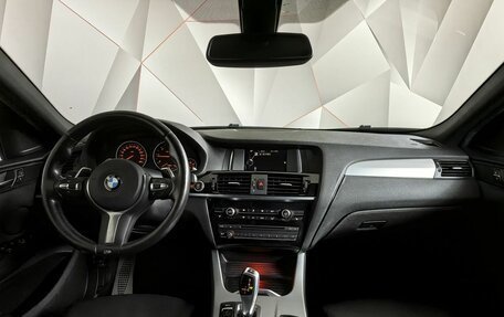 BMW X4, 2018 год, 2 870 000 рублей, 11 фотография