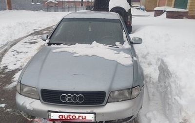 Audi A4, 1997 год, 210 000 рублей, 1 фотография