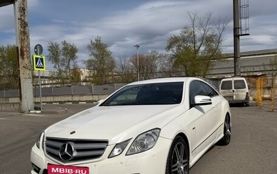 Mercedes-Benz E-Класс, 2010 год, 1 650 000 рублей, 1 фотография