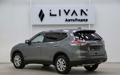 Nissan X-Trail, 2017 год, 1 595 000 рублей, 1 фотография