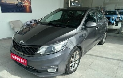 KIA Rio III рестайлинг, 2015 год, 749 000 рублей, 1 фотография