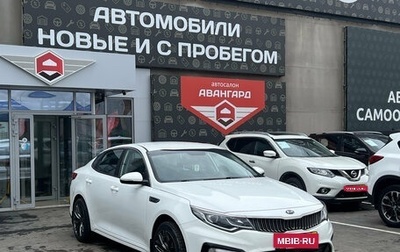 KIA Optima IV, 2019 год, 2 250 000 рублей, 1 фотография